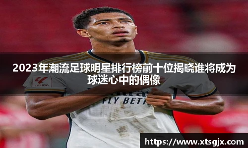 星空·综合体育中国官网