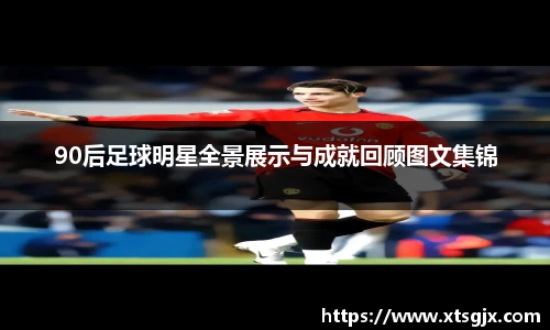 星空·综合体育中国官网