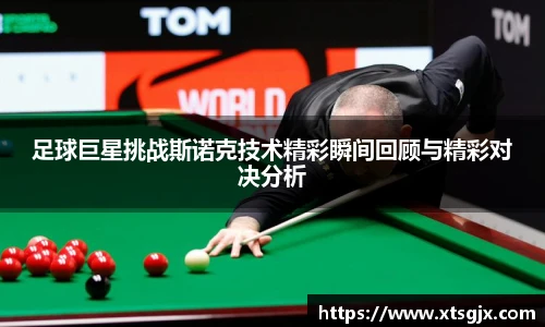 星空·综合体育